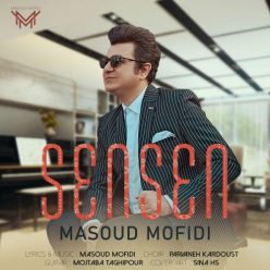 دانلود آهنگ مسعود مفیدی سن سن